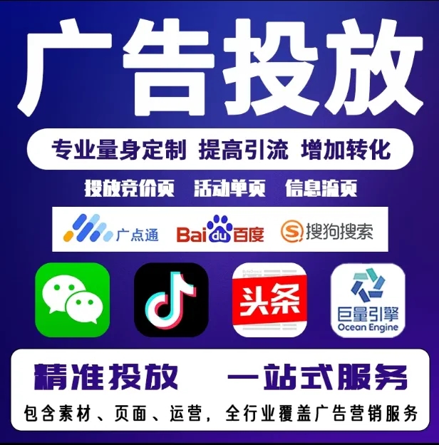 海陵节能设备今日头条高返点行发户