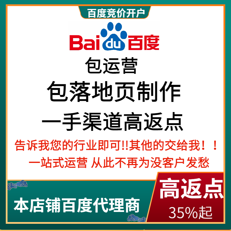 海陵流量卡腾讯广点通高返点白单户