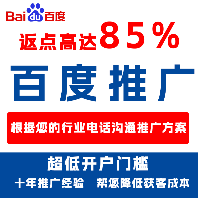 海陵厌食搜狗高返点端口户