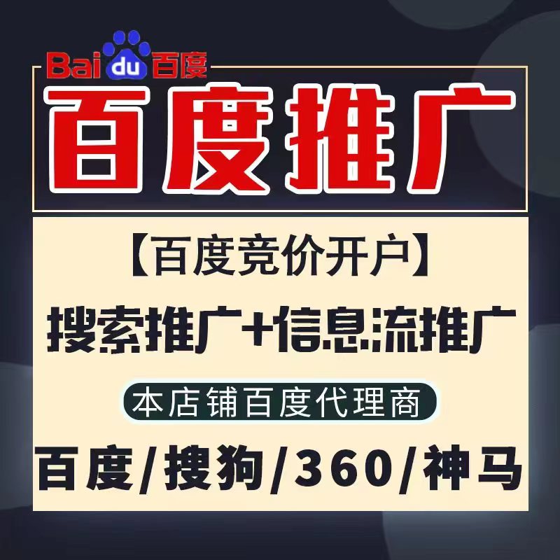 海陵新能源搜狗高返点框架户