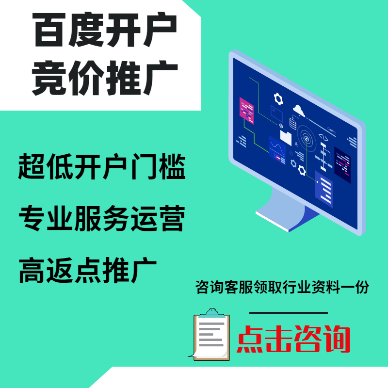 海陵手工活今日头条高返点端口户